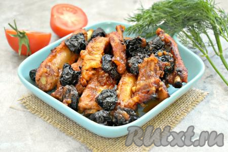 Готовое блюдо достаём из духовки. Нежные, мягкие, аппетитные свиные рёбрышки вместе со сладким черносливом раскладываем по тарелкам и в горячем виде, дополнив гарниром, подаём к столу.