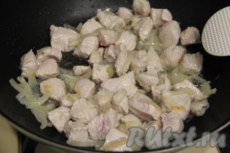 Обжарить индейку с луком в течение 5-7 минут, периодически помешивая.&nbsp;