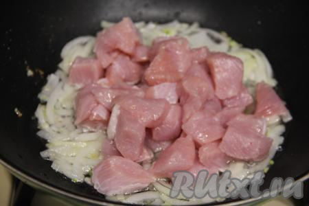 Обжарить лук до прозрачности (в течение 3-4 минут), иногда перемешивая, на среднем огне. Индейку нарезать на небольшие кубики (или брусочки), посолить, перемешать. Добавить мясо в сковороду с обжаренным луком, перемешать