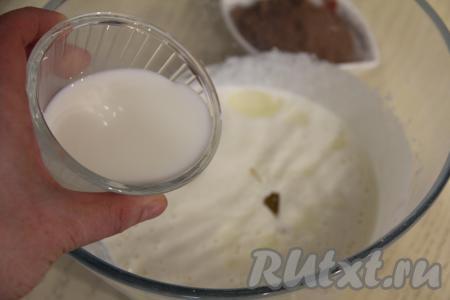 Влить молоко, ещё раз хорошо перемешать венчиком.