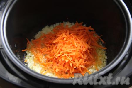 К обжаренному луку выложить натёртую на крупной тёрке морковку, перемешать, обжаривать овощи 6-7 минут (до мягкости моркови), иногда помешивая. 