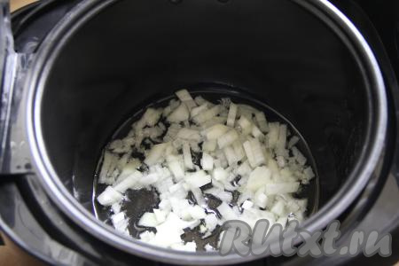 Растительное масло влить в чашу мультиварки, выставить на 15 минут режим "Жарка". Луковицу мелко нарезать, выложить в чашу мультиварки и обжарить в течение 5-6 минут (до прозрачности лука), не забывая периодически перемешивать.&nbsp;