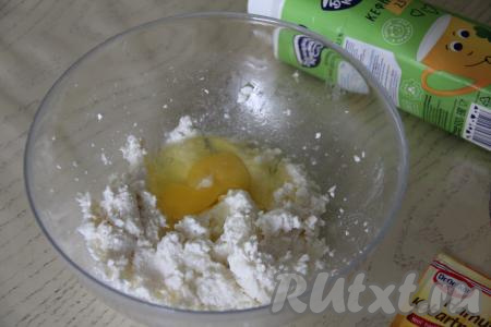 В получившуюся однородную творожную массу вбить сырое яйцо.