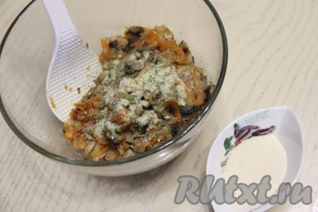 Остывшую начинку из грибов, морковки и лука переложить в миску, добавить соль и специи по вкусу.