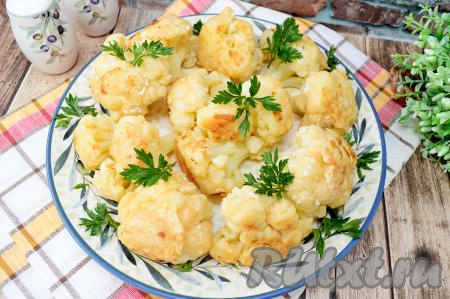 Готовую аппетитную, вкусную, нежную цветная капусту, жареную в яйце и муке, переложить со сковороды на тарелку и подать к столу в качестве основного блюда или гарнира к мясу.