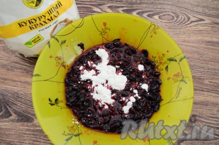 Затем к смеси жимолости и сахара всыпать крахмал, тщательно перемешать ягодную начинку, она должна стать однородной, без вкраплений крахмала.