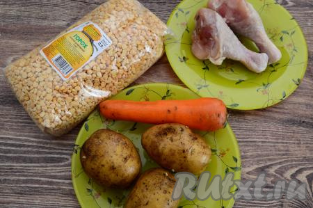 Подготовить продукты для приготовления горохового супа из куриных ножек. Я взяла для супа обычный колотый горох.