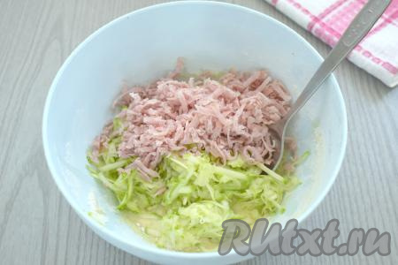 Сюда же добавляем ветчину, натёртую на крупной тёрке.