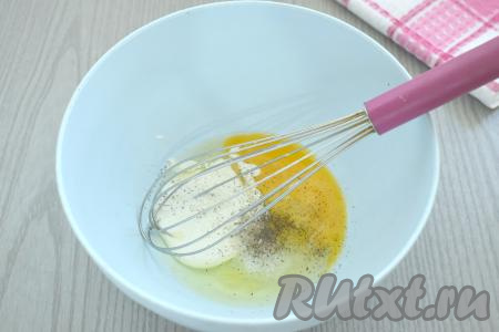 Сметану можно взять любой жирности (я купила жирностью 20%). Разбиваем в миску яйцо, добавляем сметану и чёрный молотый перец, можно немного подсолить, перемешиваем венчиком до однородности. На этом этапе я добавила совсем немного соли, потому что в дальнейшем будет подсаливаться кабачок, да и сыр с ветчиной бывают достаточно солёными.