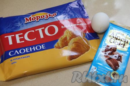 Подготовить продукты для приготовления косички из слоёного теста с шоколадом. Шоколад можно взять любой. Тесто для этой выпечки можно купить и бездрожжевое (именно его я и использовала), и дрожжевое. Прежде всего нужно разморозить тесто при комнатной температуре.&nbsp;