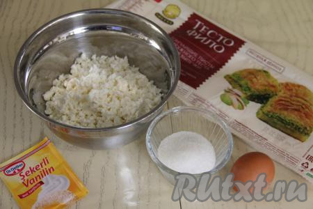 Подготовить продукты для приготовления пирожков с творогом из теста фило. Тесто фило я купила в&nbsp;вакуумной упаковке, оно продаётся не замороженным. Если вы купите замороженное тесто, тогда, не нарушая целостность упаковки, его нужно полностью разморозить при комнатной температуре. Творог можно взять любой жирности.&nbsp;