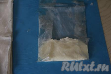 Подвернуть 3 края теста на начинку, как на фото, слегка прижать сверху ладонью.&nbsp;