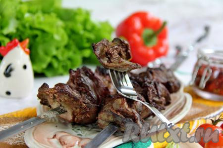 Готовый нежный, вкусный шашлык из куриной печени убрать с мангала и сразу подать к столу, дополнив соусом на ваш выбор.