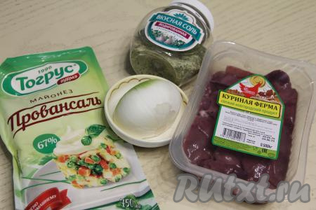 Подготовить продукты для приготовления шашлыка из куриной печени на мангале. Репчатый лук очистить и промыть водой.