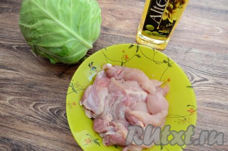 Подготовить продукты для приготовления молодой капусты, тушёной с курицей. Для этого блюда подойдёт мясо, срезанное с любых частей курицы. Я срезала филе с бёдер курочки и грудки. Молодую капусту промыть водой, по желанию, можно удалить верхние листья.
