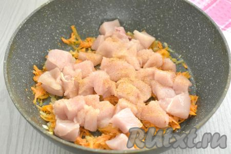 Для этого блюда можно взять мясо, срезанное с разных частей курицы (я взяла куриное филе, можно взять мясо, срезанное с бёдер или голеней курицы). Куриное мясо моем, обсушиваем, нарезаем на небольшие кубики, солим, по желанию, приправляем специями (я посыпала 0,5 чайной ложки приправы для курицы), тщательно перемешиваем. К луку, обжаренному с морковью, добавляем подготовленное мясо курицы, перемешиваем, обжариваем 7 минут, периодически перемешивая.