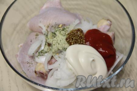 В миску с куриными окорочками и луком выложить майонез и кетчуп, всыпать соль и любимые специи к птице, можно ещё добавить горчицу (у меня - зерновая).