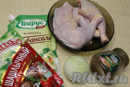 Подготовить продукты для приготовления куриных окорочков на мангале. Куриные окорочка промыть водой, обсушить. Лук очистить.