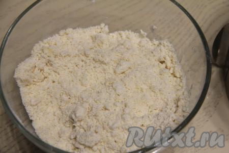 Содержимое миски перетереть руками в мелкую крошку.&nbsp;