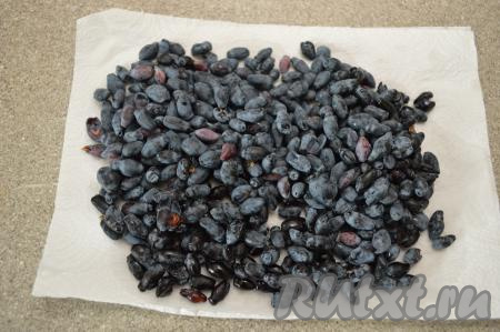 Свежие ягоды жимолости перебрать, удаляя сор и листочки, промыть водой и обсушить, разложив на бумажных полотенцах. Если будете готовить кекс с замороженной жимолостью, на которой нет большого количества льда, значит ягоды можно не размораживать.