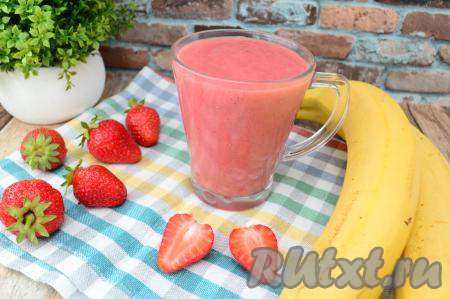 Из предложенного количества ингредиентов у меня получилось 400 миллилитров напитка. Вкусный, в меру густой, насыщенный смузи, приготовленный с клубникой и бананом, разлить по чашкам и можно наслаждаться полезным напитком. Несмотря на то, что этот смузи готовится без добавления молока, он получается достаточно сытным. Такой напиток станет замечательным перекусом в течение дня!