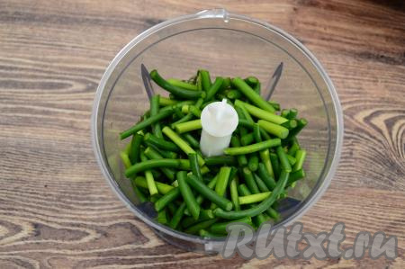 Добавить к укропу стрелки чеснока. У меня все нарезанные стрелки чеснока не поместились в чашу измельчителя (плотно их нельзя складывать в измельчитель), поэтому я к укропу добавила половину стрелок.