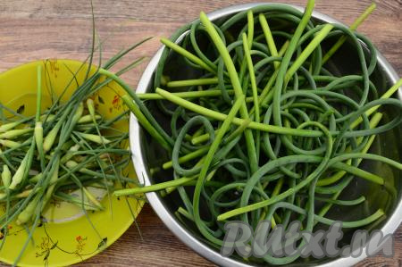 Стрелки чеснока промыть водой. От каждой стрелки отрезать соцветие (я отрезаю кухонными ножницами). Дать стрелкам немного обсохнуть.