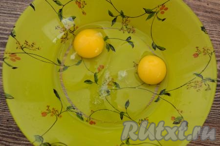 Пока жарятся стрелки, можно заняться подготовкой омлета. Для этого яйца нужно вбить в глубокую тарелку, всыпать к ним хорошую щепотку соли.