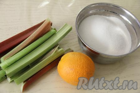 Подготовить продукты для приготовления варенья из ревеня с апельсином на зиму. Стебли ревеня и апельсин тщательно вымыть. При желании апельсин можно обдать кипятком. Отмерить 500 грамм сахара.