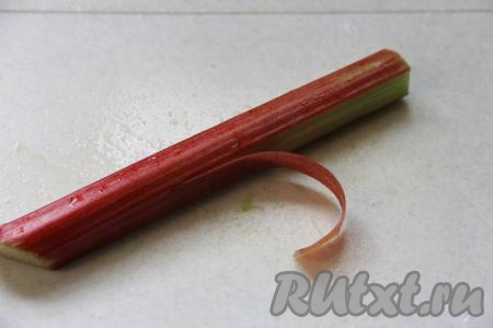Стебли ревеня очистить от тонкой плёночки, покрывающей весь стебель.&nbsp;