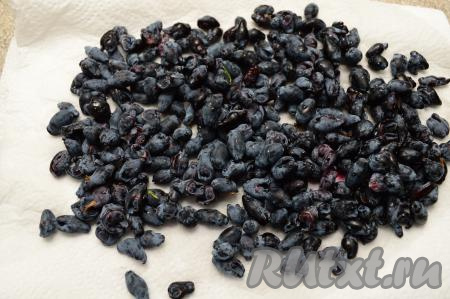 Свежие ягоды перебрать, удалить сор, промыть под проточной водой, а затем обсушить, разложив ягодки на бумажном полотенце. Замороженные ягоды жимолости можно не размораживать, если на них нет большого количества льда.