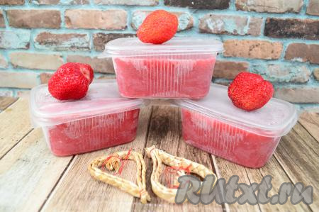 И зимой, и весной, и осенью такая клубнично-банановая заготовка порадует вас своим насыщенным вкусом и ароматом. А уж подавать клубнику, замороженную с бананом, в качестве десерта, мороженого или использовать для выпечки - решайте сами!