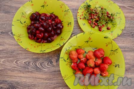 Черешню вымыть, удалить из ягод косточки. Клубнику очистить от чашелистиков, промыть водой, немного обсушить.