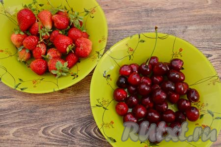 Подготовить клубнику и черешню для приготовления смузи.&nbsp;