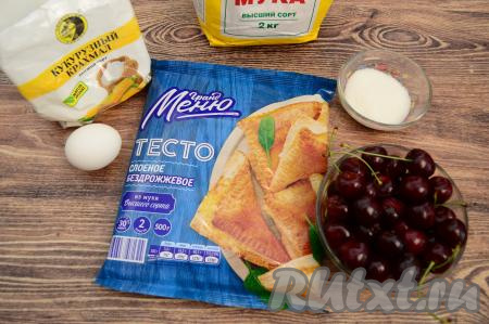 Прежде всего разморозить дрожжевое, либо бездрожжевое (у меня - бездрожжевое) слоёное тесто при комнатной температуре.