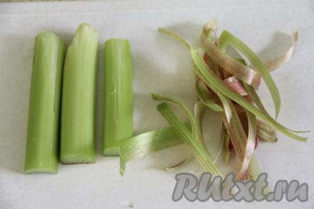 Снять с ревеня тонкую плёночку, покрывающую поверхность стеблей.