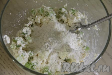 Перемешать творожно-ревеневую массу, всыпать грамм 50 муки, перемешать до однородности.