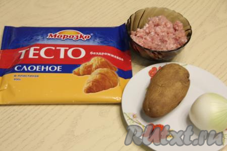 Подготовить продукты для приготовления чуду с мясом и картошкой из слоёного теста. Слоёное тесто разморозить при комнатной температуре. Пока размораживается тесто, отварить картошку в кожуре до готовности (в течение минут 25-30 с момента закипания воды), затем остудить. Мясной фарш можно взять покупной или приготовить в домашних условиях, пропустив кусочек мяса (например, свинину, куриное филе или индейку) через мясорубку. Я использовала свиной фарш.