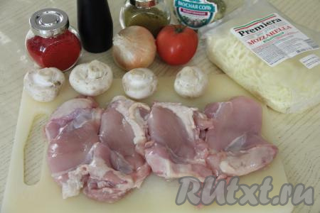 Подготовить продукты для приготовления мяса по-французски из куриных бёдер в духовке. Помидоры и шампиньоны промыть водой. Куриные бёдра разделать на филе, удаляя кожу, кости и лишний жир. Можно в магазине купить и уже отделённое от костей филе куриных бёдер. Мясо промыть водой, обсушить.