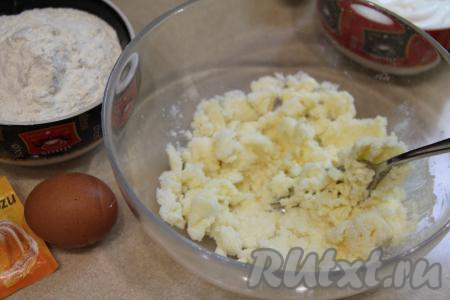 Перетереть массу вилкой.&nbsp;