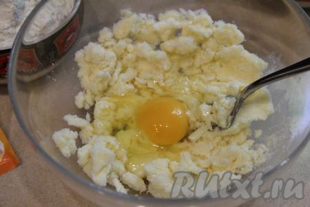Добавить в миску яйцо.
