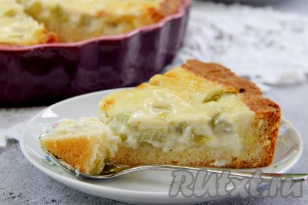 ​​​​​​Полностью остывший пирог нарезать на кусочки и подать к столу. Благодаря сочетанию нежного песочного теста, пикантной кислинки ревеня и воздушной сметанной заливки пирог получается очень вкусным!