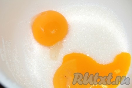 Сахар взбить с желтками до осветления массы (почти добела).