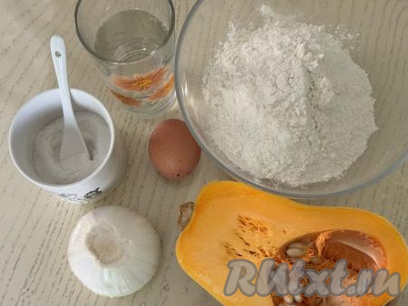Подготовить продукты для приготовления вареников с тыквой и луком.&nbsp;