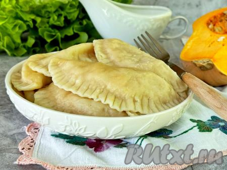 Достать вареники из воды с помощью шумовки, разложить по тарелкам. Аппетитные, вкусные, сытные вареники с нежной начинкой из тыквы и жареного лука к столу подать горячими, дополнив, по желанию, сметаной или растопленным сливочным маслом.&nbsp;