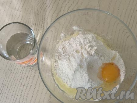 Прежде всего замесим тесто, для этого в объёмную миску нужно всыпать 250 грамм муки, добавить соль и сырое яйцо, перемешать.