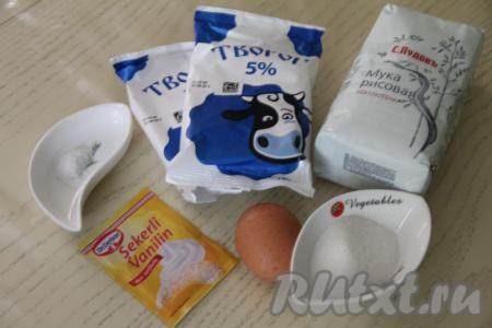 Подготовить продукты для приготовления сырников с рисовой мукой в аэрогриле. Для формирования сырников подойдёт творог любой жирности и консистенции, я купила жирностью 5%.