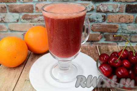Аппетитный, вкусный, ароматный смузи, приготовленный из апельсинов и черешни, нужно пить свежим, только что приготовленным, так вы получите максимальную пользу от напитка.
