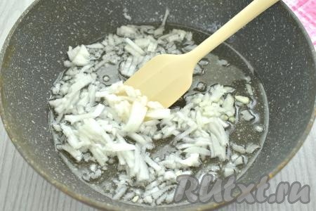 Пока варятся макароны, разогреваем на сковороде растительное масло, выкладываем в него мелко нарезанную очищенную луковицу, обжариваем на среднем огне минуты 3-4 (до прозрачности лука), периодически перемешивая.&nbsp;