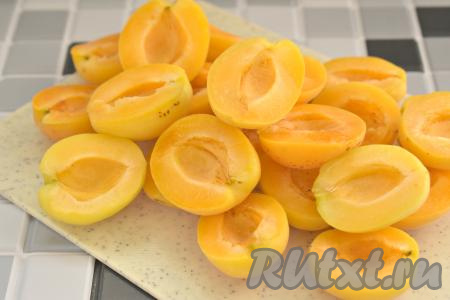 Моем абрикосы, разрезаем пополам, удаляем косточки.